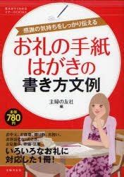 お悔やみの手紙 文例 - 時の流れの中で、私たちはどのように記憶を紡ぐのか